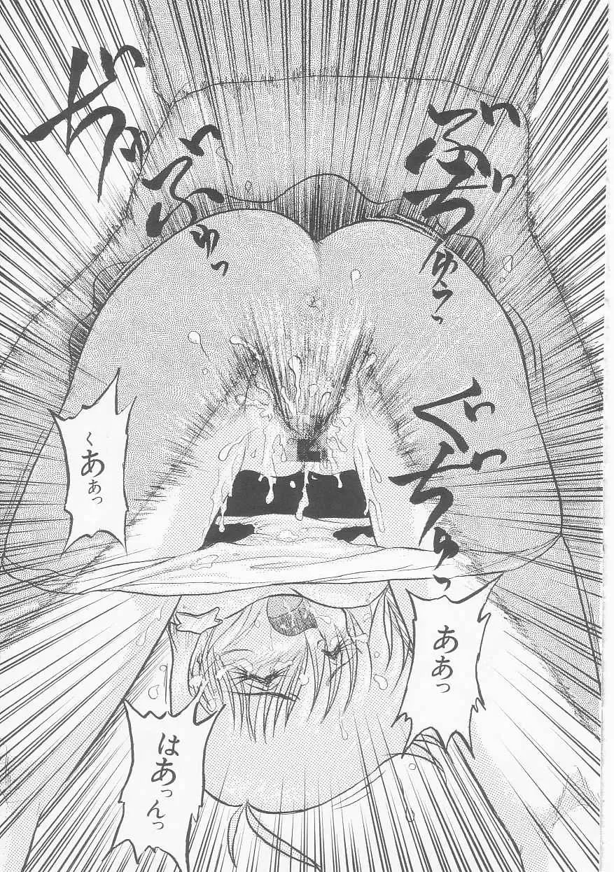 [Shin Tsuguru] MY LOVER Fhentai - Page 137