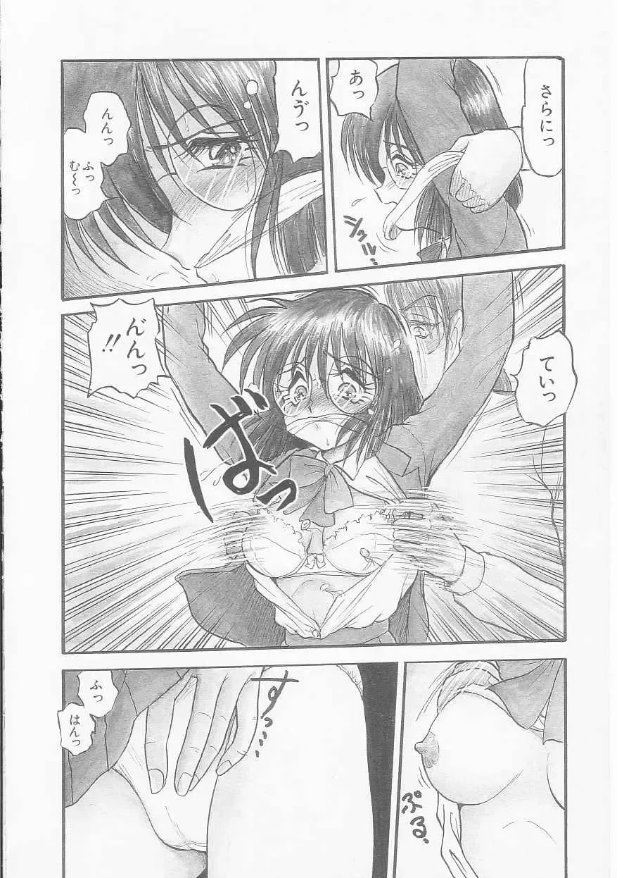 [Shin Tsuguru] MY LOVER Fhentai - Page 146