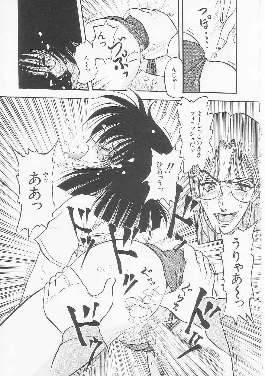 [Shin Tsuguru] MY LOVER Fhentai - Page 31