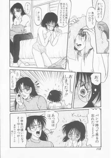 [Shin Tsuguru] MY LOVER Fhentai - Page 112