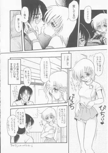 [Shin Tsuguru] MY LOVER Fhentai - Page 134