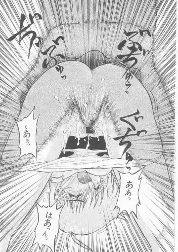 [Shin Tsuguru] MY LOVER Fhentai - Page 137