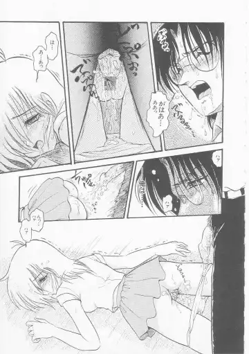 [Shin Tsuguru] MY LOVER Fhentai - Page 139