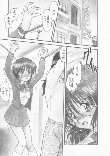 [Shin Tsuguru] MY LOVER Fhentai - Page 145