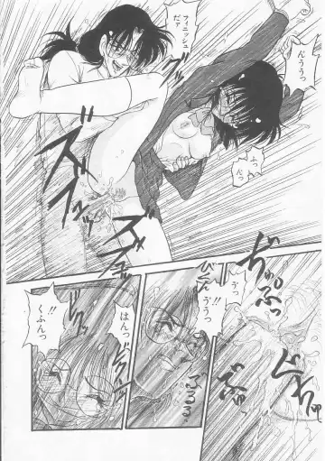 [Shin Tsuguru] MY LOVER Fhentai - Page 150