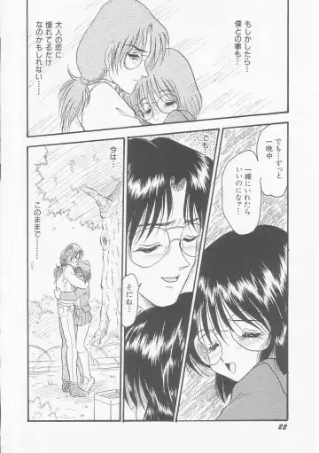 [Shin Tsuguru] MY LOVER Fhentai - Page 22