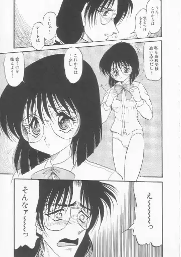 [Shin Tsuguru] MY LOVER Fhentai - Page 59