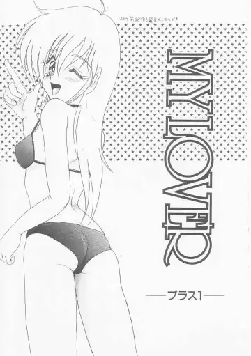 [Shin Tsuguru] MY LOVER Fhentai - Page 61