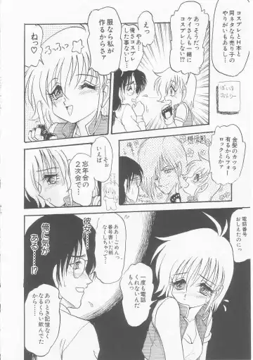 [Shin Tsuguru] MY LOVER Fhentai - Page 78