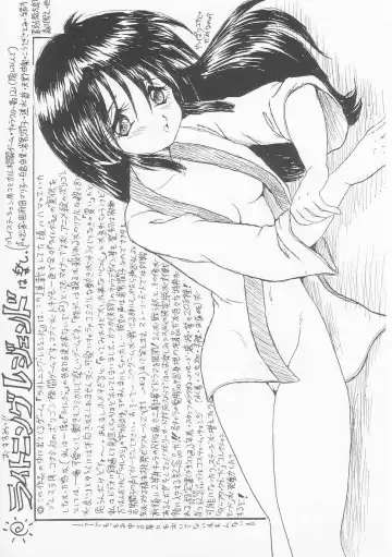 [Shin Tsuguru] MY LOVER Fhentai - Page 79