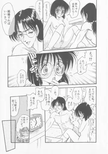 [Shin Tsuguru] MY LOVER Fhentai - Page 9