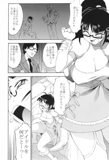 [Asuhiro] Kokuminteki Megane Fhentai.net - Page 2