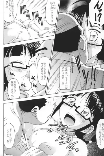 [Asuhiro] Kokuminteki Megane Fhentai.net - Page 3