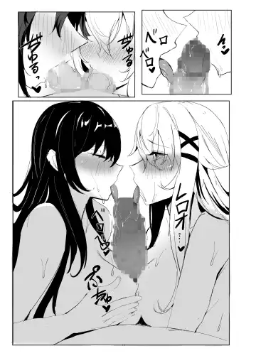 ナマ中出し放題な乱交ビーチで一晩中ハーレムセックスした話 Fhentai.net - Page 28