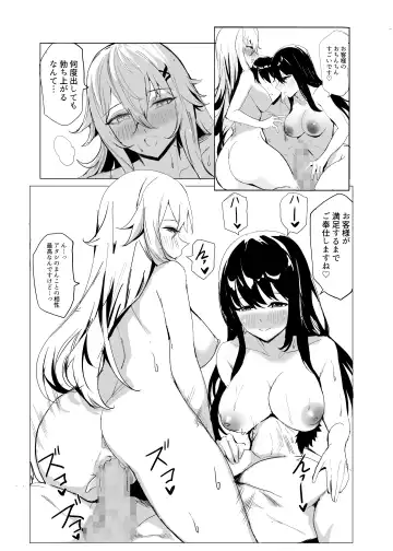 ナマ中出し放題な乱交ビーチで一晩中ハーレムセックスした話 Fhentai.net - Page 30