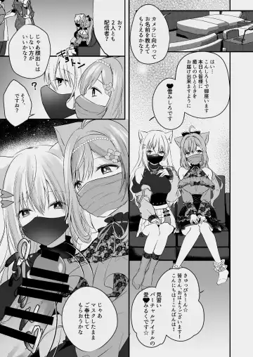 [Rurimaru] Shirayuki Mishiro & Enomiya Milk Saimin Sakunyuu Play Hon Matome Fhentai.net - Page 4