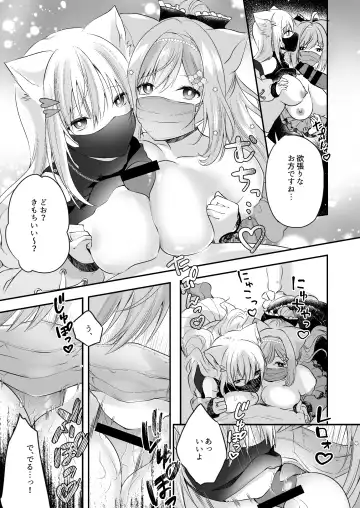 [Rurimaru] Shirayuki Mishiro & Enomiya Milk Saimin Sakunyuu Play Hon Matome Fhentai.net - Page 6