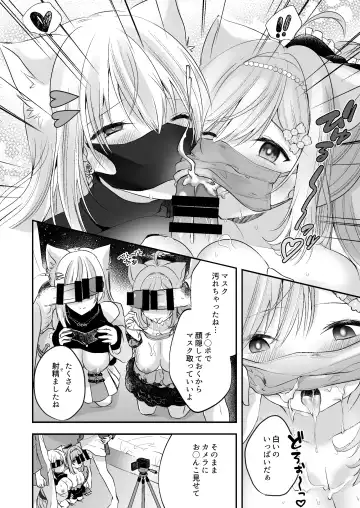 [Rurimaru] Shirayuki Mishiro & Enomiya Milk Saimin Sakunyuu Play Hon Matome Fhentai.net - Page 7