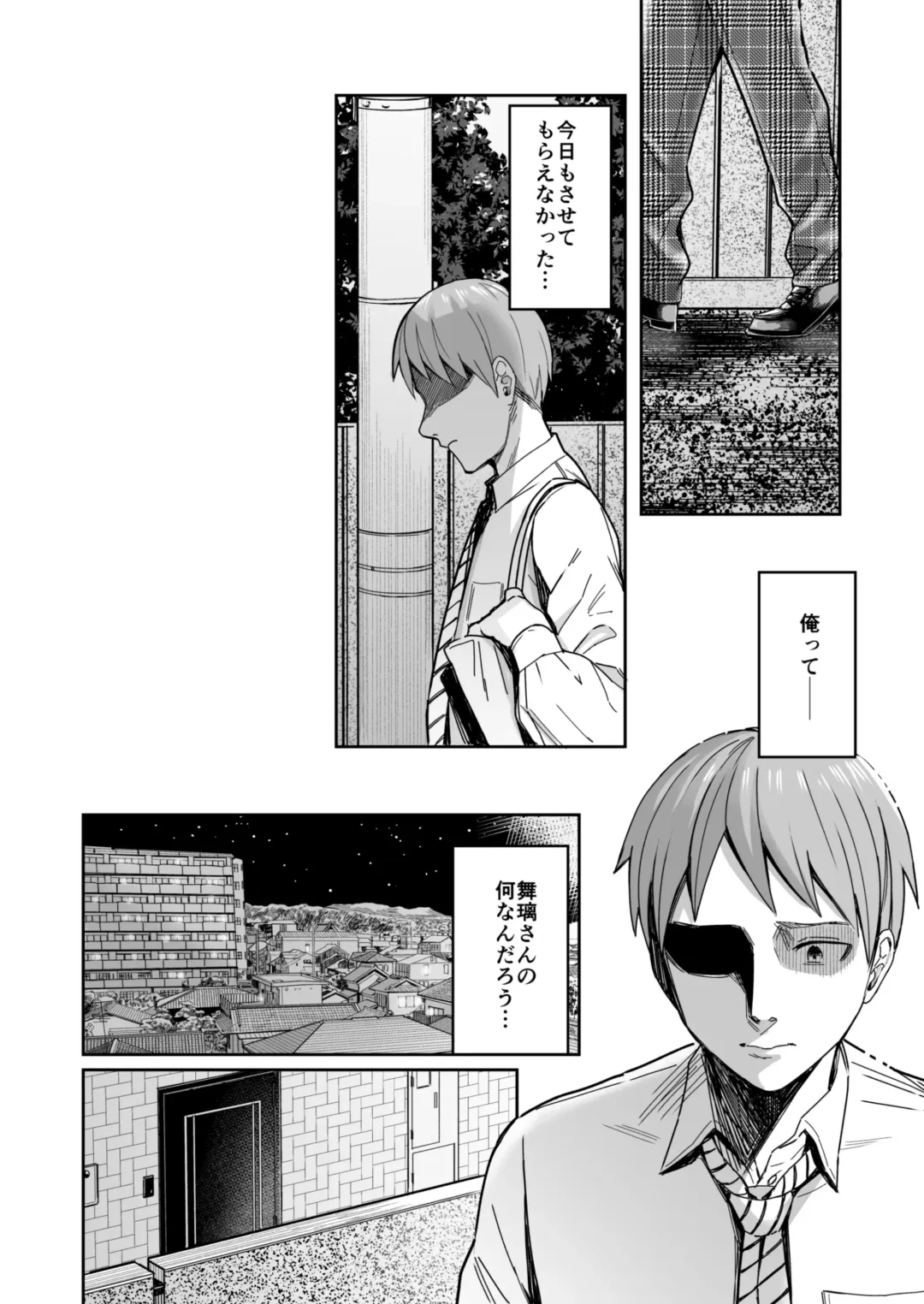 [Inukami Inoji] Shiranai Josei kara Gazou Kyouyuu de Eroi Jitori ga Okuraretekita Hanashi Fhentai - Page 47