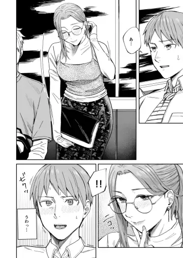 [Inukami Inoji] Shiranai Josei kara Gazou Kyouyuu de Eroi Jitori ga Okuraretekita Hanashi Fhentai.net - Page 37