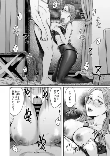 [Inukami Inoji] Shiranai Josei kara Gazou Kyouyuu de Eroi Jitori ga Okuraretekita Hanashi Fhentai.net - Page 65