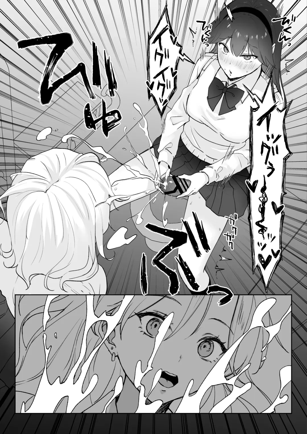 Shojo Gal, Futanari Ojou-sama no Onaho ni Naru Fhentai.net - Page 5