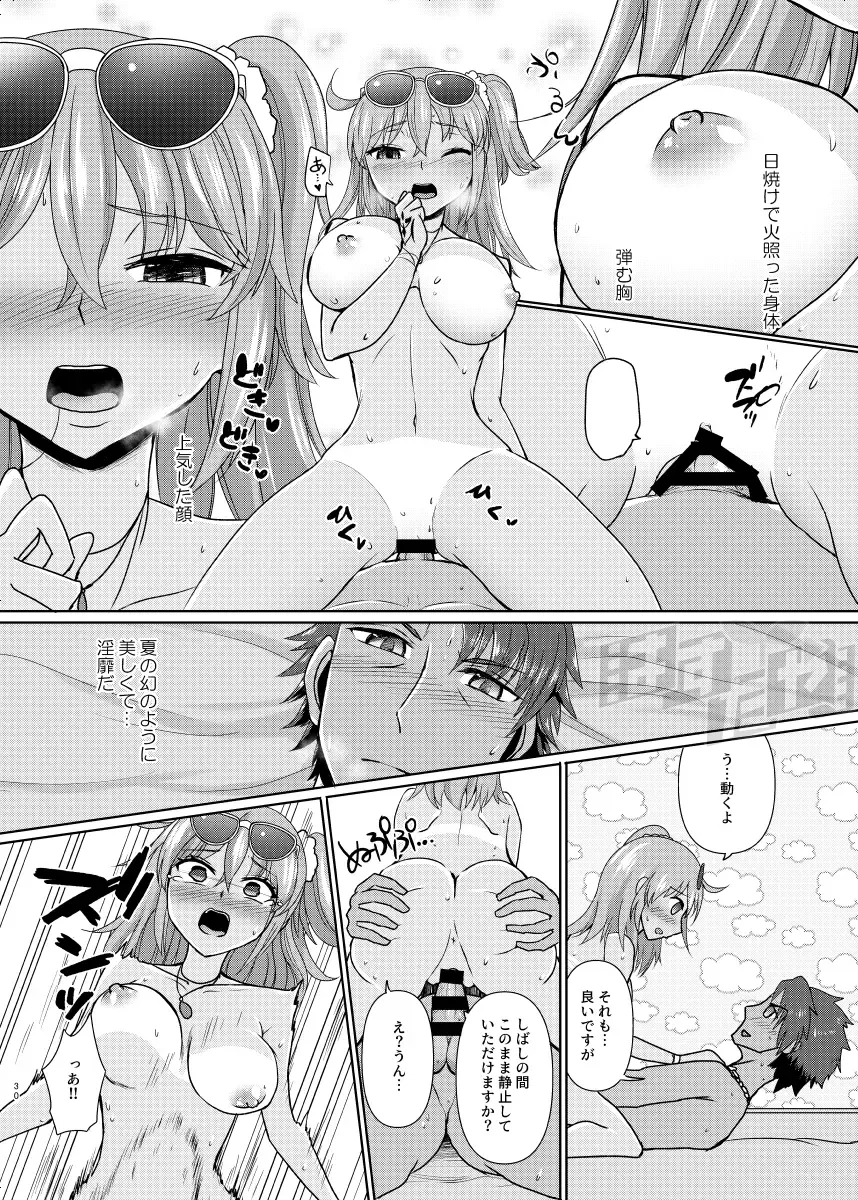 [Hasuta Makone] Kencelo to Master in Dosukeberu Luluhawa Fhentai - Page 28