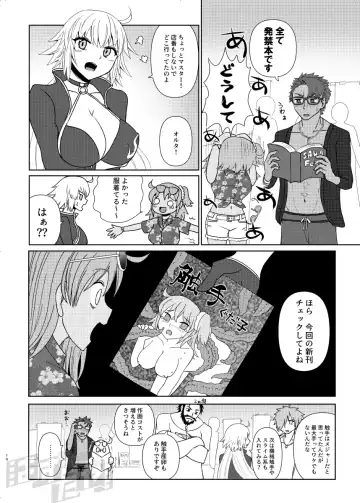 [Hasuta Makone] Kencelo to Master in Dosukeberu Luluhawa Fhentai.net - Page 12