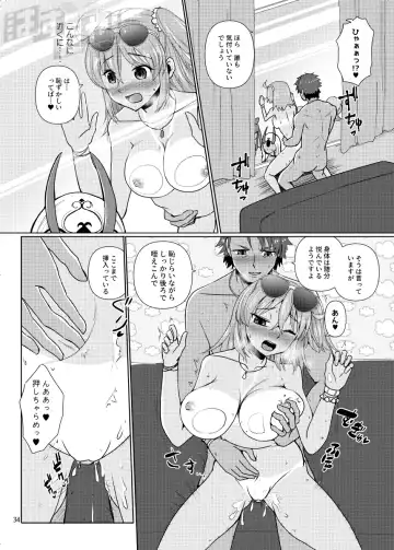 [Hasuta Makone] Kencelo to Master in Dosukeberu Luluhawa Fhentai.net - Page 32