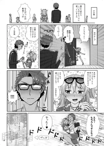 [Hasuta Makone] Kencelo to Master in Dosukeberu Luluhawa Fhentai.net - Page 36