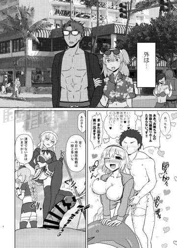 [Hasuta Makone] Kencelo to Master in Dosukeberu Luluhawa Fhentai.net - Page 4