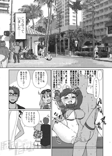 [Hasuta Makone] Kencelo to Master in Dosukeberu Luluhawa Fhentai.net - Page 5