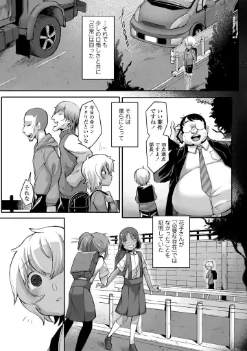 [Toriburi] Dekireba Shiranaide ite Hoshii Koto Fhentai.net - Page 175