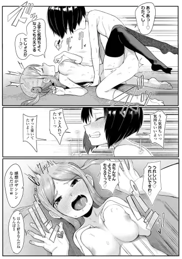 [Toriburi] Dekireba Shiranaide ite Hoshii Koto Fhentai.net - Page 97