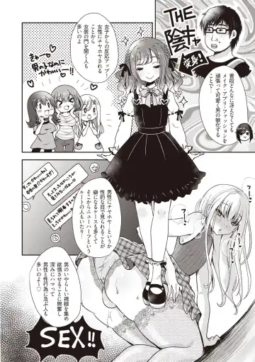 Manga de Furikaeru Otokonoko 10-nenshi Fhentai.net - Page 10