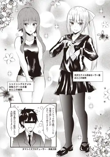 Manga de Furikaeru Otokonoko 10-nenshi Fhentai.net - Page 66