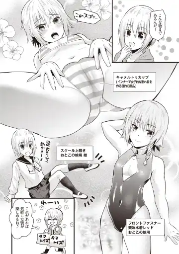 Manga de Furikaeru Otokonoko 10-nenshi Fhentai.net - Page 67