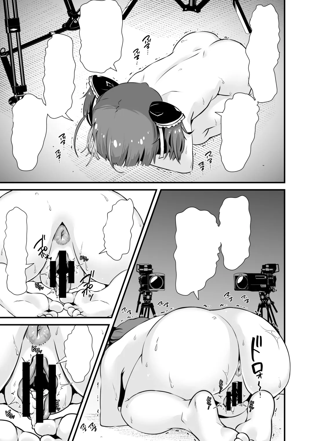 Mesugaki Ohokoe RTA Fhentai.net - Page 32