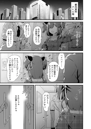 Mesugaki Ohokoe RTA Fhentai.net - Page 2