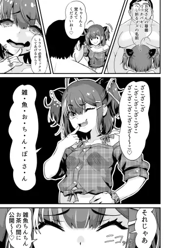 Mesugaki Ohokoe RTA Fhentai.net - Page 6