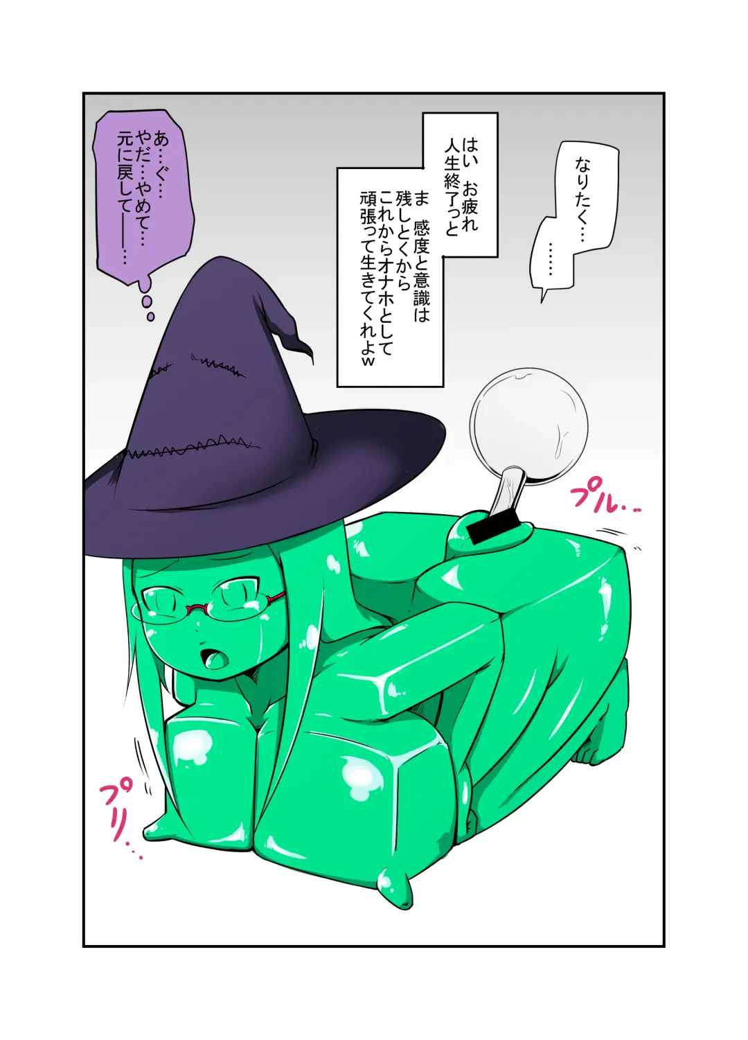 [Bushi] Uchi no Ko Joutai Henka Hon Fhentai - Page 27