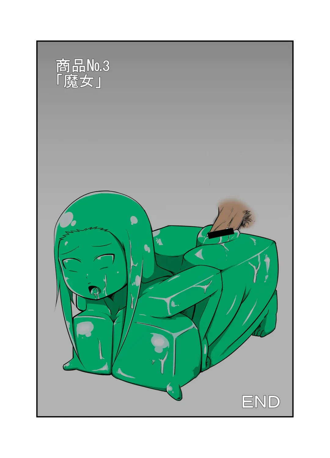 [Bushi] Uchi no Ko Joutai Henka Hon Fhentai - Page 29