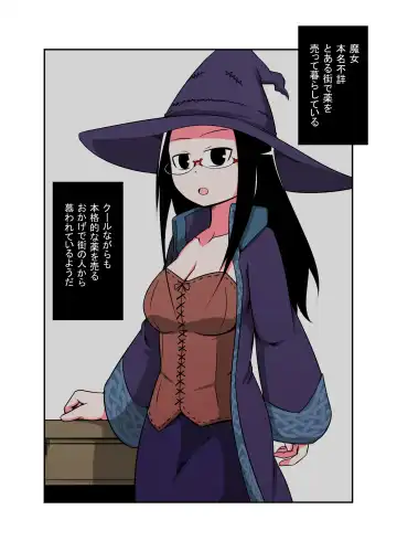 [Bushi] Uchi no Ko Joutai Henka Hon Fhentai - Page 22