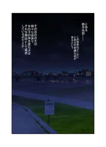 [Bushi] Uchi no Ko Joutai Henka Hon Fhentai - Page 3