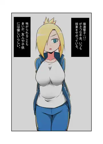 [Bushi] Uchi no Ko Joutai Henka Hon Fhentai - Page 4