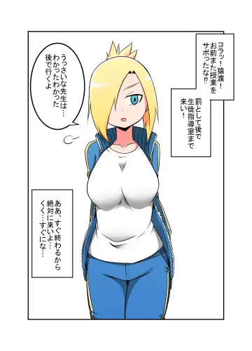 [Bushi] Uchi no Ko Joutai Henka Hon Fhentai - Page 5