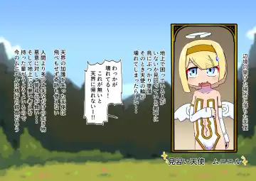 tenshi o tsukamaete tsukuri kaeta hanashi Fhentai - Page 3