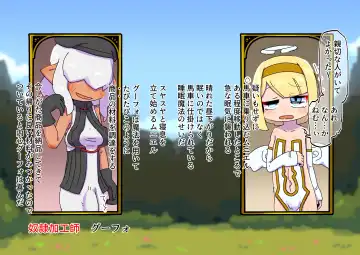 tenshi o tsukamaete tsukuri kaeta hanashi Fhentai - Page 5