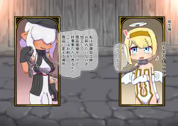 tenshi o tsukamaete tsukuri kaeta hanashi Fhentai - Page 6