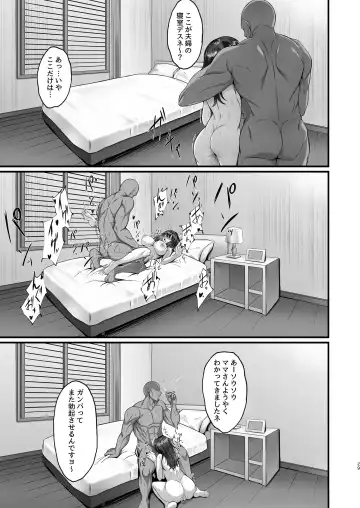 [Minegami Aya] Homestay Saki no Mama-san ga Boku no Dekamara de Ikimakutta Hanashi Fhentai - Page 29